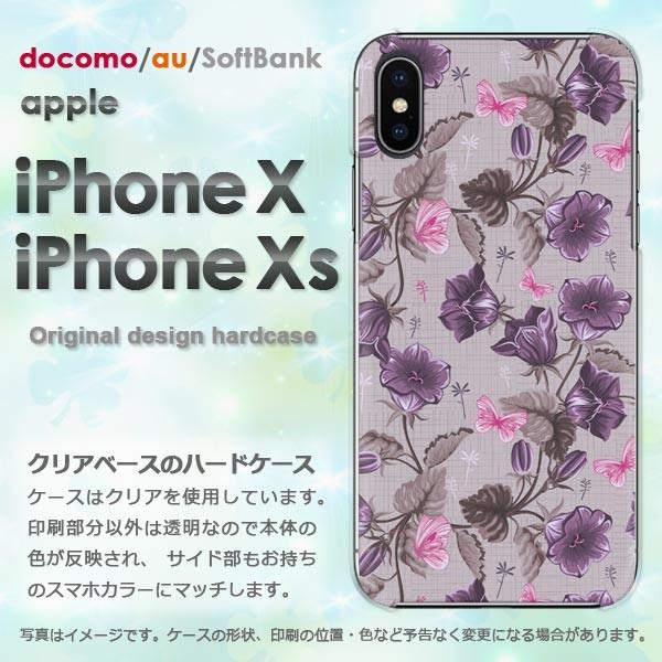  iPhoneXsP[X iPhonex P[X Jo[  ACtH n[hP[X X}z  t[074/ix-PM074