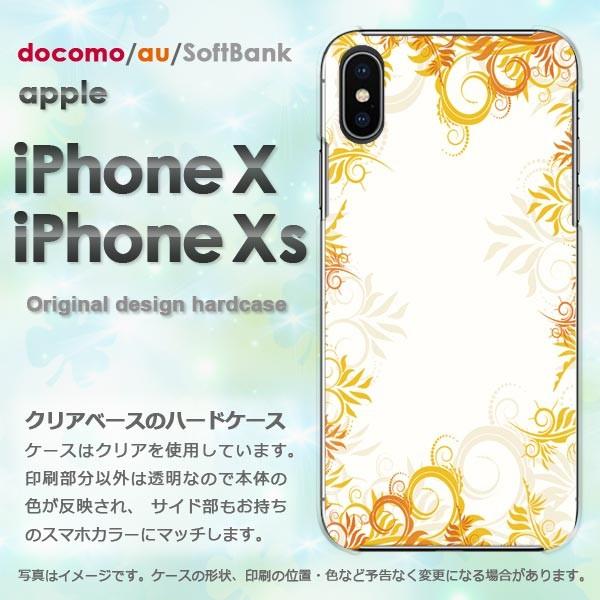  iPhoneXsP[X iPhonex P[X Jo[  ACtH n[hP[X X}z  H263/ix-PM263