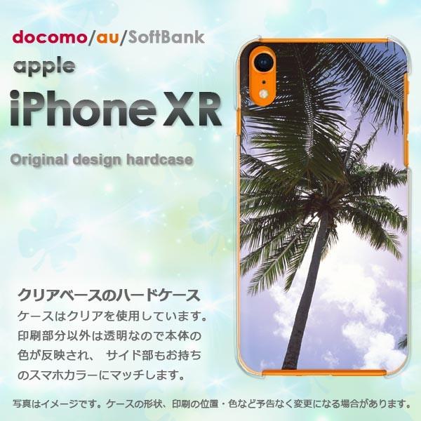  iPhoneXR P[X  Jo[ ACtH iphonexr X}z āEVvEV̖(u[)/ixr-pc-new0157
