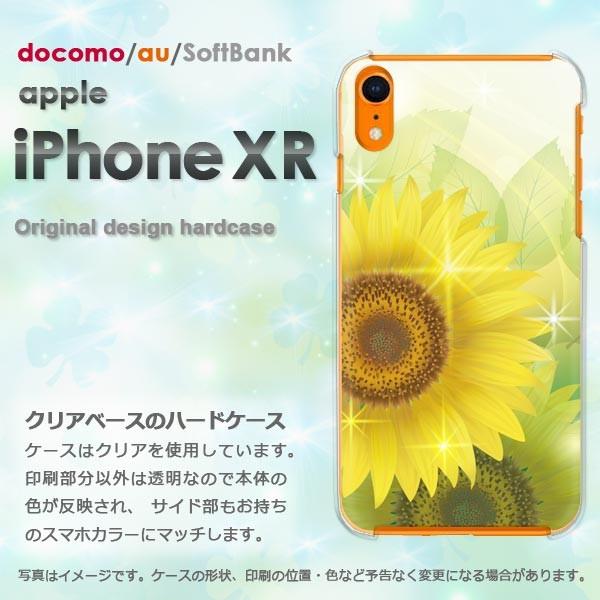  iPhoneXR P[X  Jo[ ACtH iphonexr X}z ԁEЂ܂()/ixr-pc-new0638