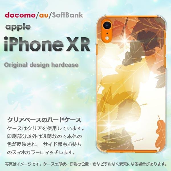 ���� iPhoneXR �P�[�X ������� �J�o�[ �A�C�t�H�� iphonexr �X�}�z  �H256/ixr-PM256
