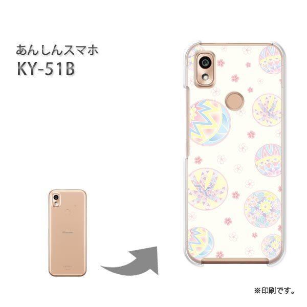  KY-51B 񂵂X}z Jo[ n[hP[X fUC ܂a/ky51b-M748