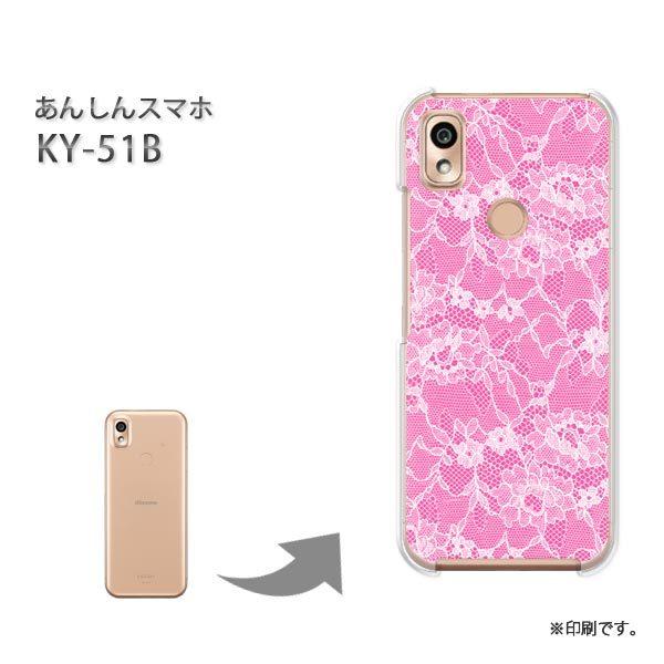  KY-51B 񂵂X}z Jo[ n[hP[X fUC [X1isNj/ky51b-M778