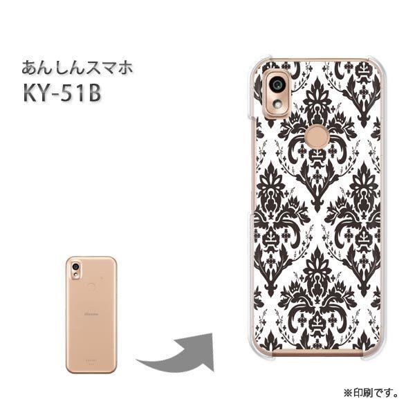  KY-51B 񂵂X}z Jo[ n[hP[X fUC  VvE_}XN()/ky51b-pc-ne017