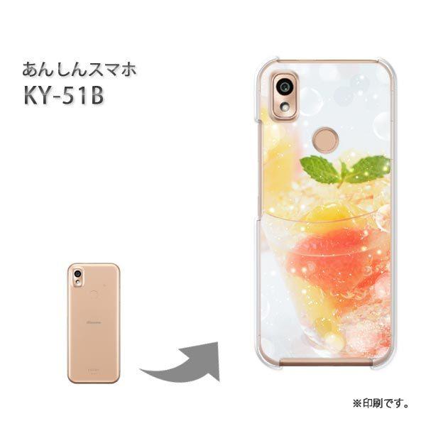  KY-51B 񂵂X}z Jo[ n[hP[X fUC  [[EXC[ciԁj/ky51b-pc-ne246