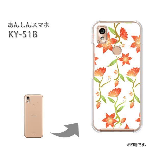  KY-51B 񂵂X}z Jo[ n[hP[X fUC (IW)/ky51b-pc-new0043