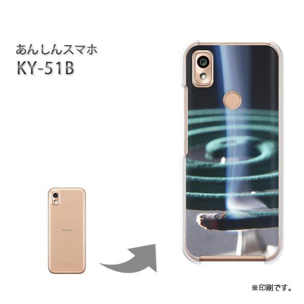  KY-51B 񂵂X}z Jo[ n[hP[X fUC EVv(O[)/ky51b-pc-new0167