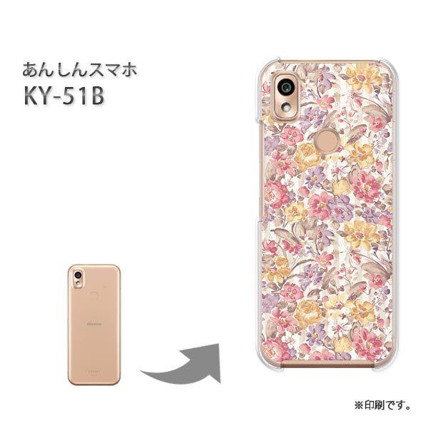  KY-51B 񂵂X}z Jo[ n[hP[X fUC (ԁE)/ky51b-pc-new0214