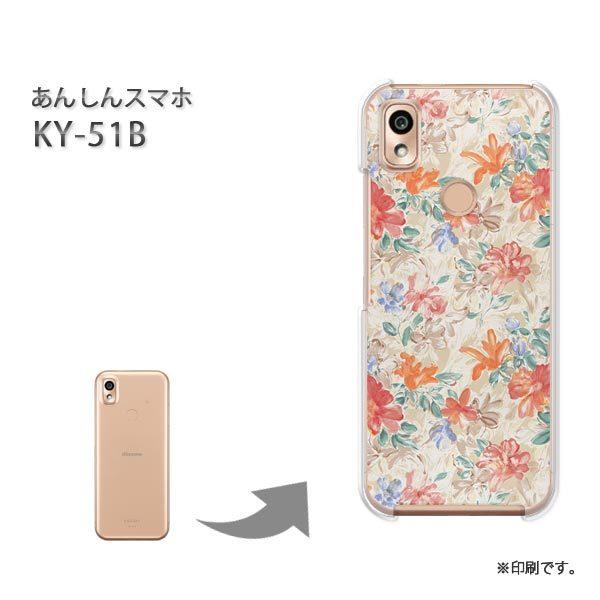  KY-51B 񂵂X}z Jo[ n[hP[X fUC (x[WE)/ky51b-pc-new0215