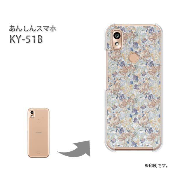  KY-51B 񂵂X}z Jo[ n[hP[X fUC (O[Eu[)/ky51b-pc-new0217