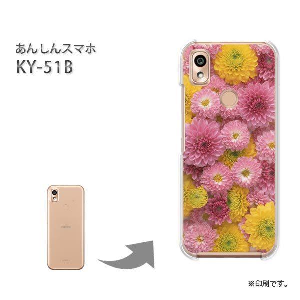  KY-51B 񂵂X}z Jo[ n[hP[X fUC (sNE)/ky51b-pc-new0353