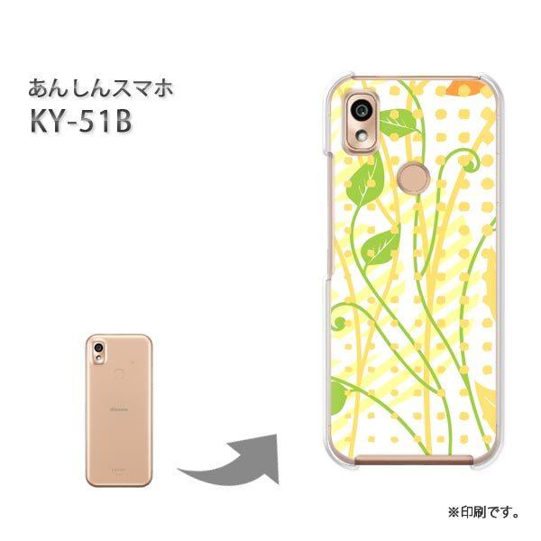  KY-51B 񂵂X}z Jo[ n[hP[X fUC HEVvEtEhbg()/ky51b-pc-new0504