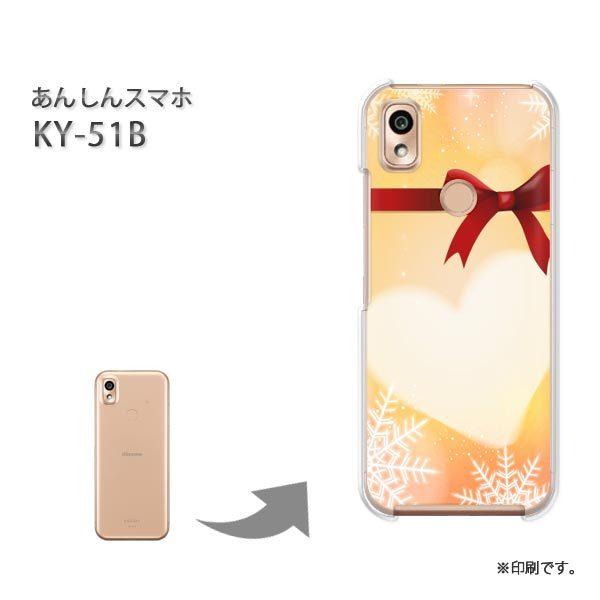 ���� KY-51B ���񂵂�X�}�z �J�o�[ �n�[�h�P�[�X �f�U�C�� �n�[�g�E���{��(�I�����W)/ky51b-pc-new0564