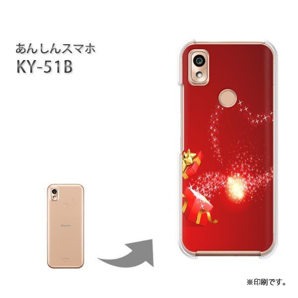  KY-51B 񂵂X}z Jo[ n[hP[X fUC n[gELL()/ky51b-pc-new0587