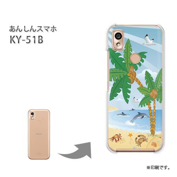  KY-51B 񂵂X}z Jo[ n[hP[X fUC āEVvECEV̖(u[)/ky51b-pc-new0786