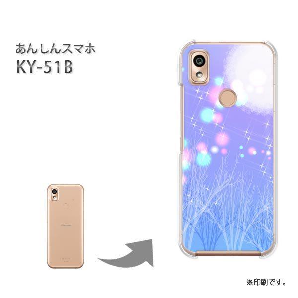  KY-51B 񂵂X}z Jo[ n[hP[X fUC ~EVvE()/ky51b-pc-new0809