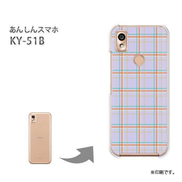 ���� KY-51B ���񂵂�X�}�z �J�o�[ �n�[�h�P�[�X �f�U�C�� �`�F�b�N(��)/ky51b-pc-new0870