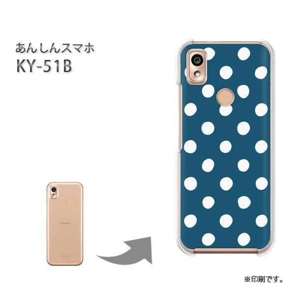  KY-51B 񂵂X}z Jo[ n[hP[X fUC hbg(u[)/ky51b-pc-new0885