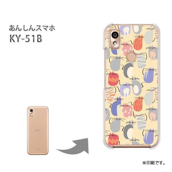  KY-51B 񂵂X}z Jo[ n[hP[X fUC EL(x[W)/ky51b-pc-new0973