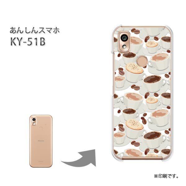  KY-51B 񂵂X}z Jo[ n[hP[X fUC XC[cER[q[(x[W)/ky51b-pc-new1064