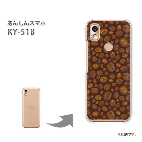  KY-51B 񂵂X}z Jo[ n[hP[X fUC XC[cER[q[(uE)/ky51b-pc-new1076