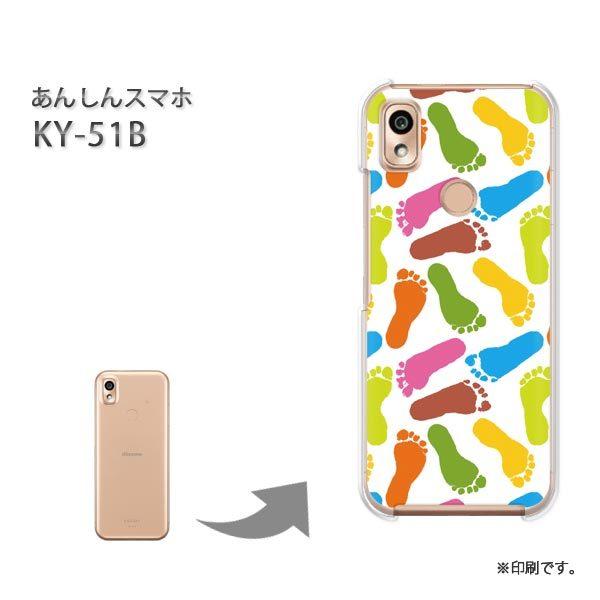  KY-51B 񂵂X}z Jo[ n[hP[X fUC ƁEhbgij/ky51b-pc-new1102