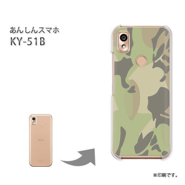  KY-51B 񂵂X}z Jo[ n[hP[X fUC ʁEVv(O[)/ky51b-pc-new1210