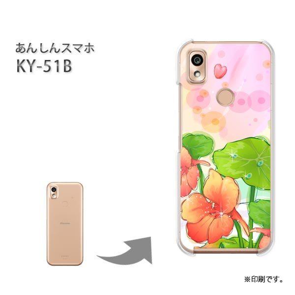  KY-51B 񂵂X}z Jo[ n[hP[X fUC (ԁEsN)/ky51b-pc-new1329