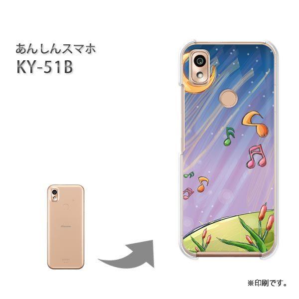  KY-51B 񂵂X}z Jo[ n[hP[X fUC EE()/ky51b-pc-new1345