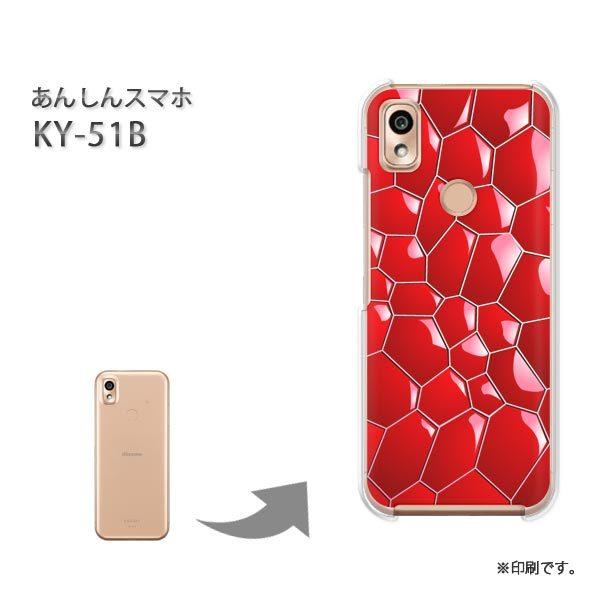 ���� KY-51B ���񂵂�X�}�z �J�o�[ �n�[�h�P�[�X �f�U�C�� ���E�L���L��(�s���N)/ky51b-pc-new1372