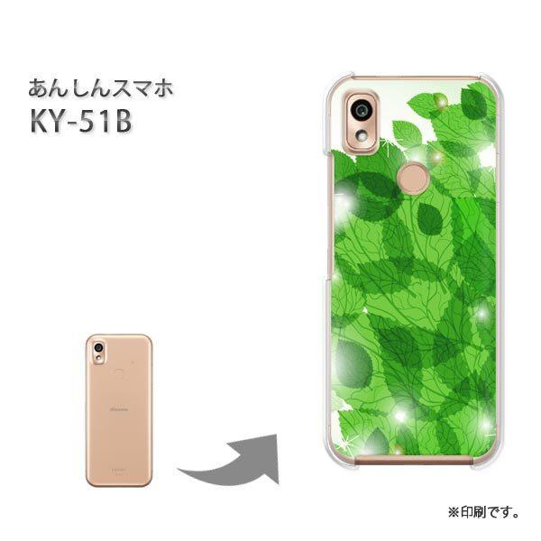  KY-51B 񂵂X}z Jo[ n[hP[X fUC ԁEtELL(O[)/ky51b-pc-new1381