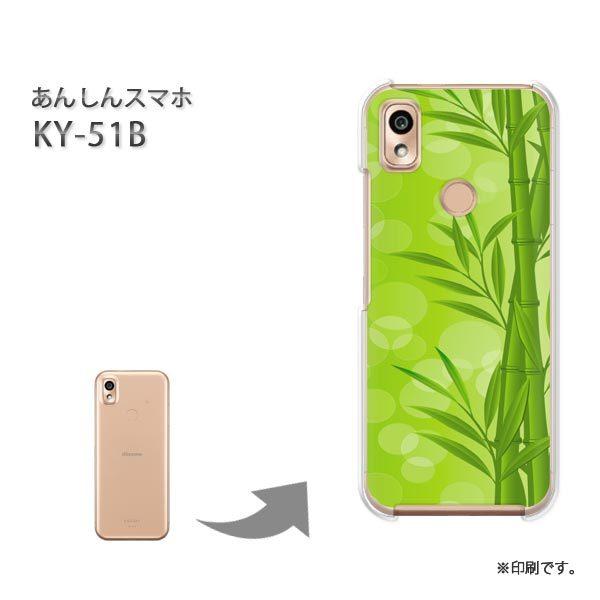  KY-51B 񂵂X}z Jo[ n[hP[X fUC ԁE|(O[)/ky51b-pc-new1393