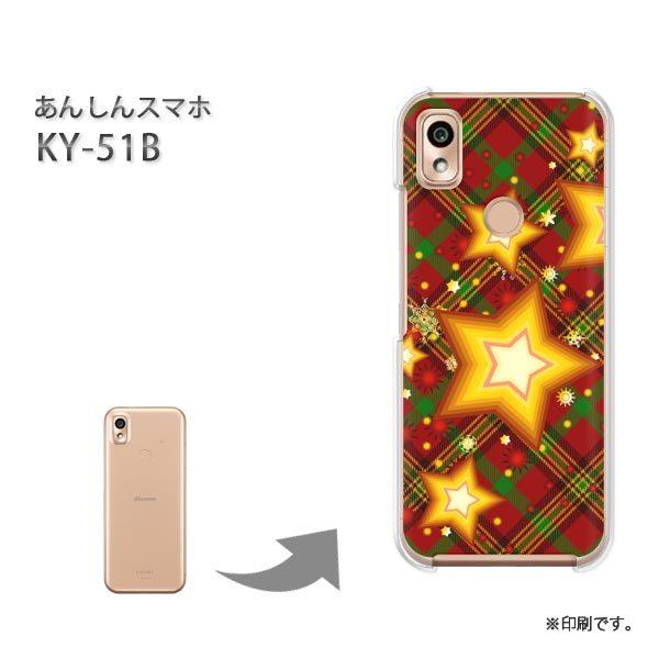  KY-51B 񂵂X}z Jo[ n[hP[X fUC E`FbN(ԁE)/ky51b-pc-new1453