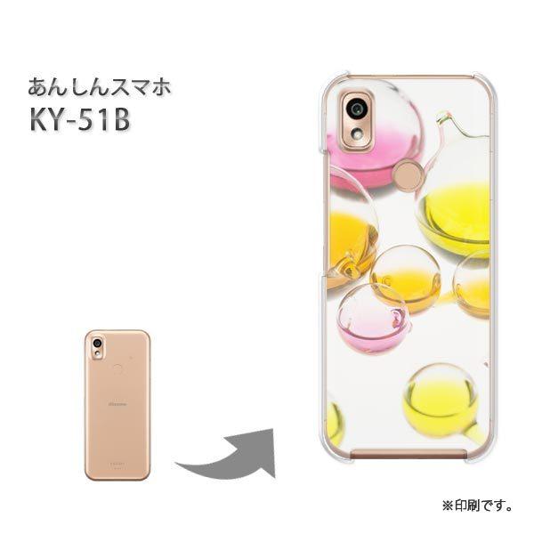 ���� KY-51B ���񂵂�X�}�z �J�o�[ �n�[�h�P�[�X �f�U�C�� �V���v��(���E�s���N)/ky51b-pc-new1512