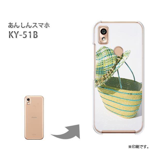 ���� KY-51B ���񂵂�X�}�z �J�o�[ �n�[�h�P�[�X �f�U�C�� �V���v���E��(�O���[��)/ky51b-pc-new1514