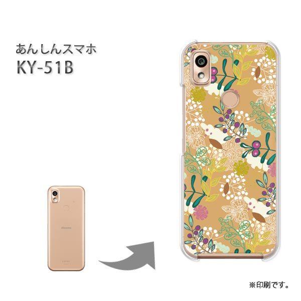  KY-51B 񂵂X}z Jo[ n[hP[X fUC ԁE(uE)/ky51b-pc-new1607