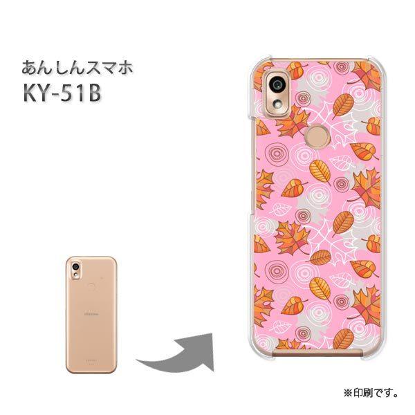  KY-51B 񂵂X}z Jo[ n[hP[X fUC ԁEt(sN)/ky51b-pc-new1666