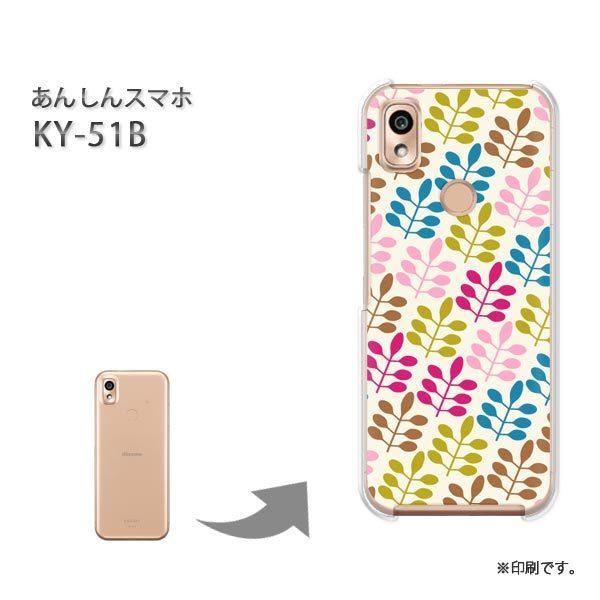  KY-51B 񂵂X}z Jo[ n[hP[X fUC Vv()/ky51b-pc-new1684