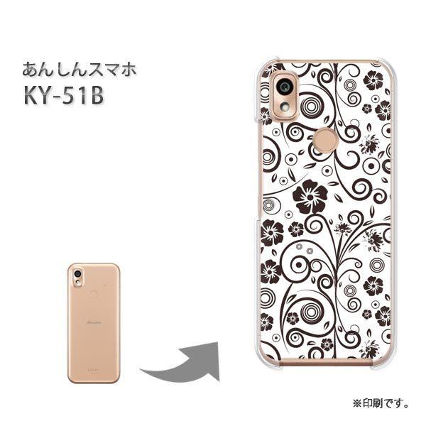  KY-51B 񂵂X}z Jo[ n[hP[X fUC ԁEg()/ky51b-pc-new1701