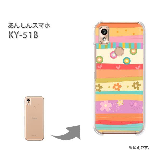  KY-51B 񂵂X}z Jo[ n[hP[X fUC ԁE{[_[(sN)/ky51b-pc-new1753