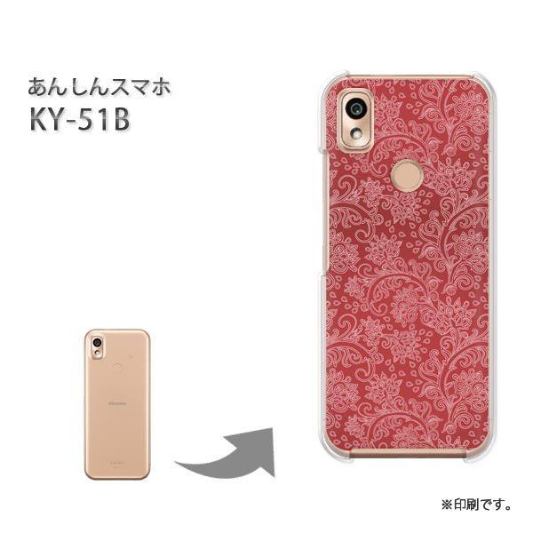  KY-51B 񂵂X}z Jo[ n[hP[X fUC g013/ky51b-PM013