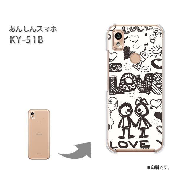  KY-51B 񂵂X}z Jo[ n[hP[X fUC LOVE137/ky51b-PM137