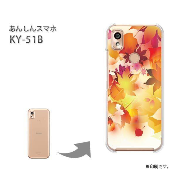  KY-51B 񂵂X}z Jo[ n[hP[X fUC H255/ky51b-PM255