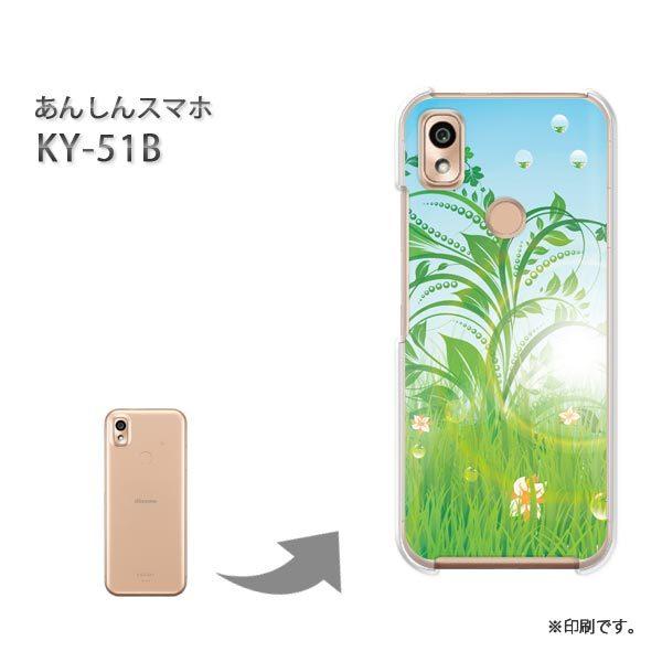  KY-51B 񂵂X}z Jo[ n[hP[X fUC t[269/ky51b-PM269