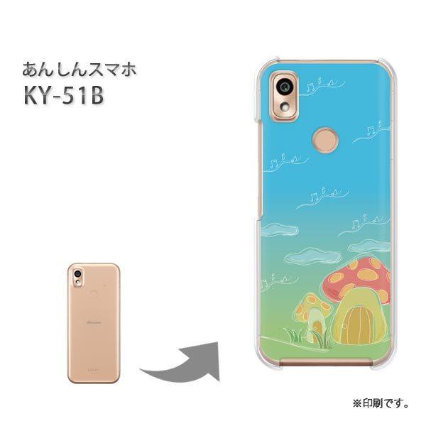  KY-51B 񂵂X}z Jo[ n[hP[X fUC 288/ky51b-PM288