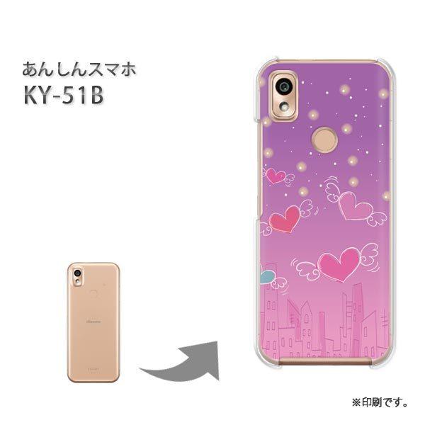  KY-51B 񂵂X}z Jo[ n[hP[X fUC n[g313/ky51b-PM313