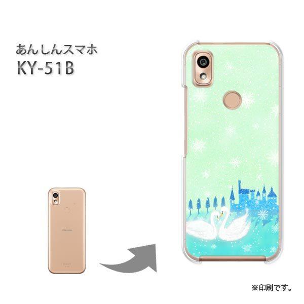  KY-51B 񂵂X}z Jo[ n[hP[X fUC 352/ky51b-PM352