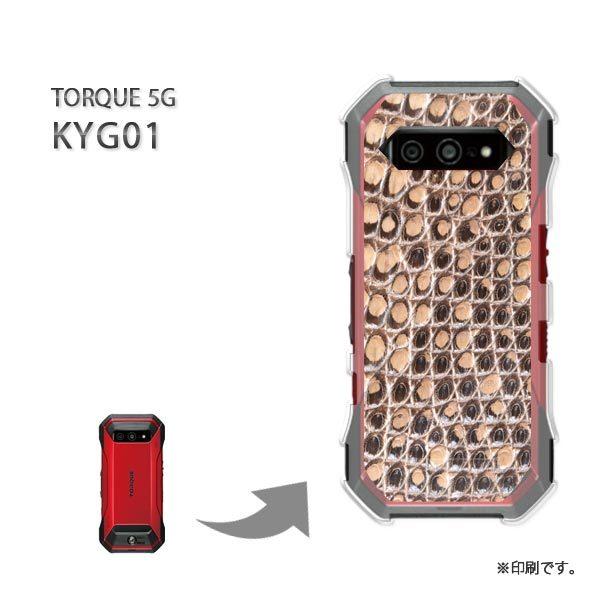���� KYG01 TORQUE 5G �J�o�[ �n�[�h�P�[�X �f�U�C��  �w�r���E����(�x�[�W��)/kyg01-pc-ne063