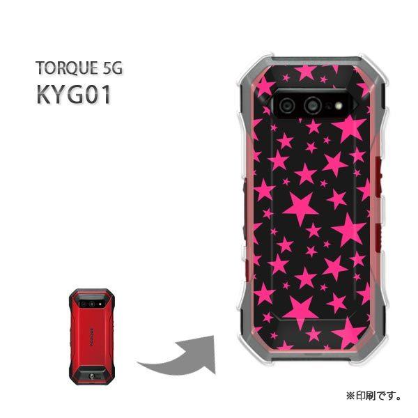���� KYG01 TORQUE 5G �J�o�[ �n�[�h�P�[�X �f�U�C��  �h�b�g�E���i�s���N�j/kyg01-pc-ne296