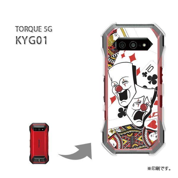  KYG01 TORQUE 5G Jo[ n[hP[X fUC  sGEgvEVvij/kyg01-pc-ne370